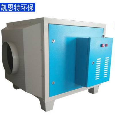 凯恩特1万风量蜂窝等离子净化器 高效除车间异味与烟气的专业之选
